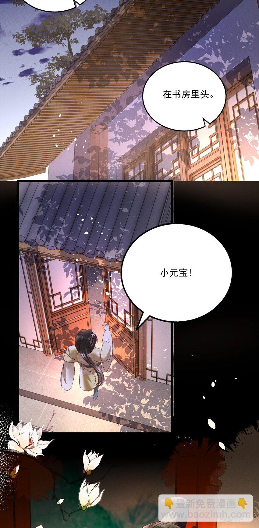 021 为何你的身体总是这样软？23