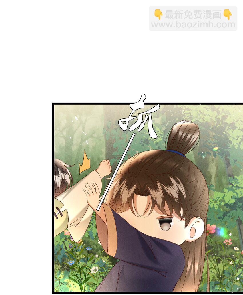045我要去找林芳洲！8