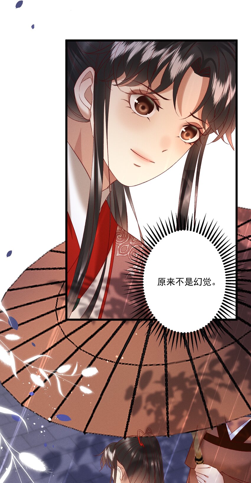 041 小元宝生气了25