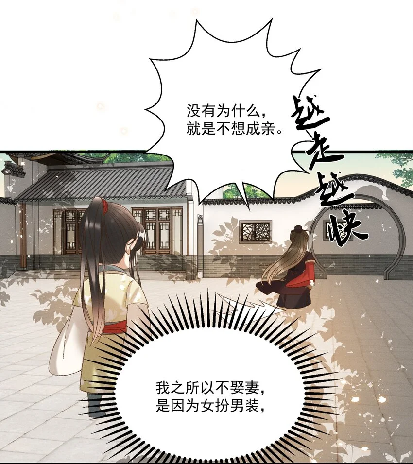 023 摸到了吗？16