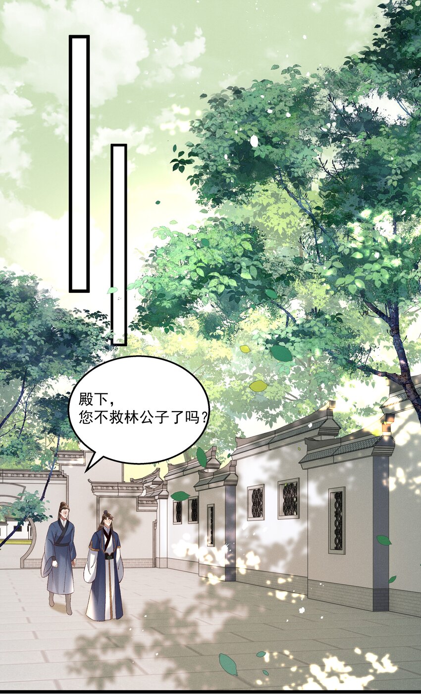 040 要……暴露了？1