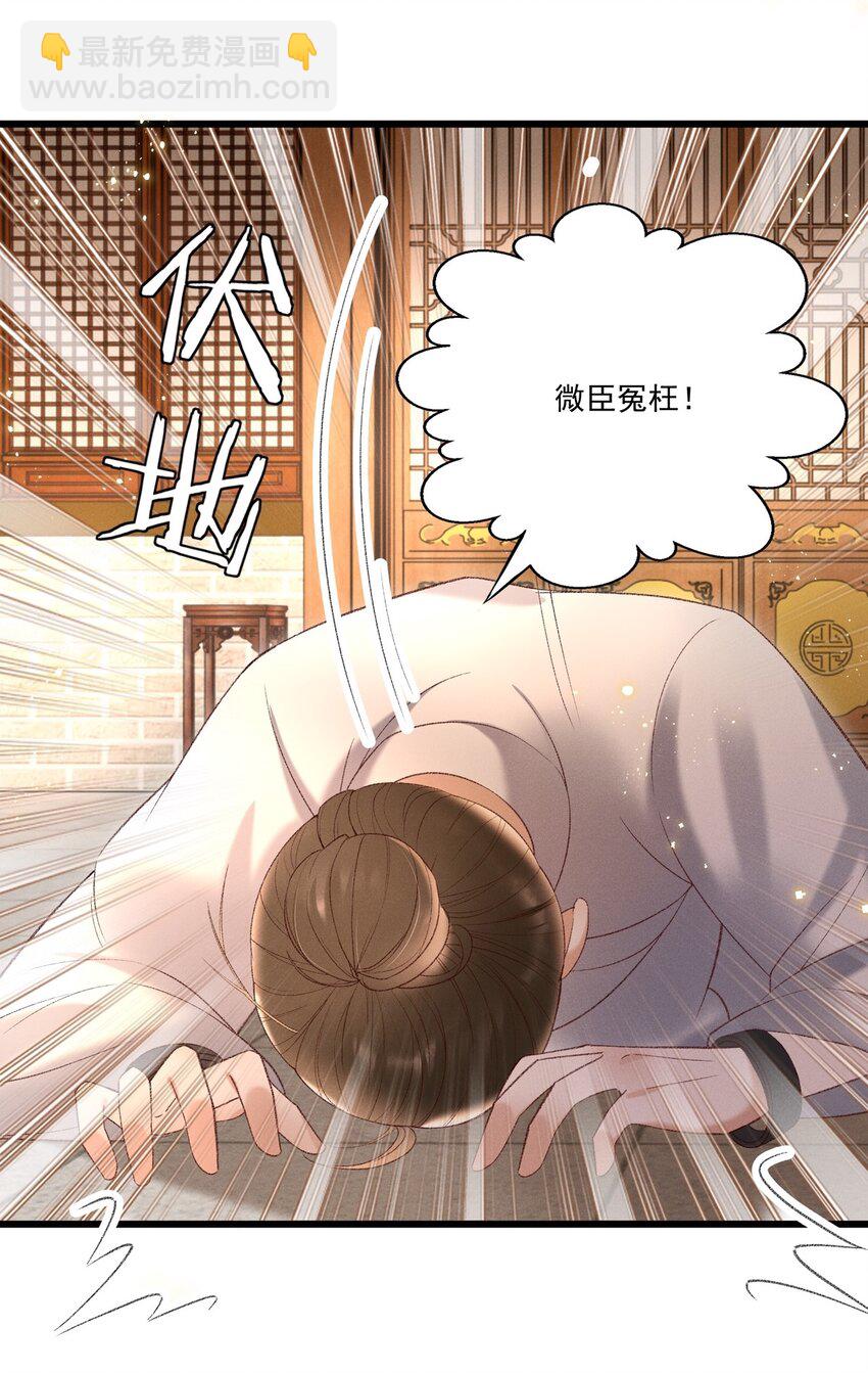 020 这样的仇都记到小本本上了？！8