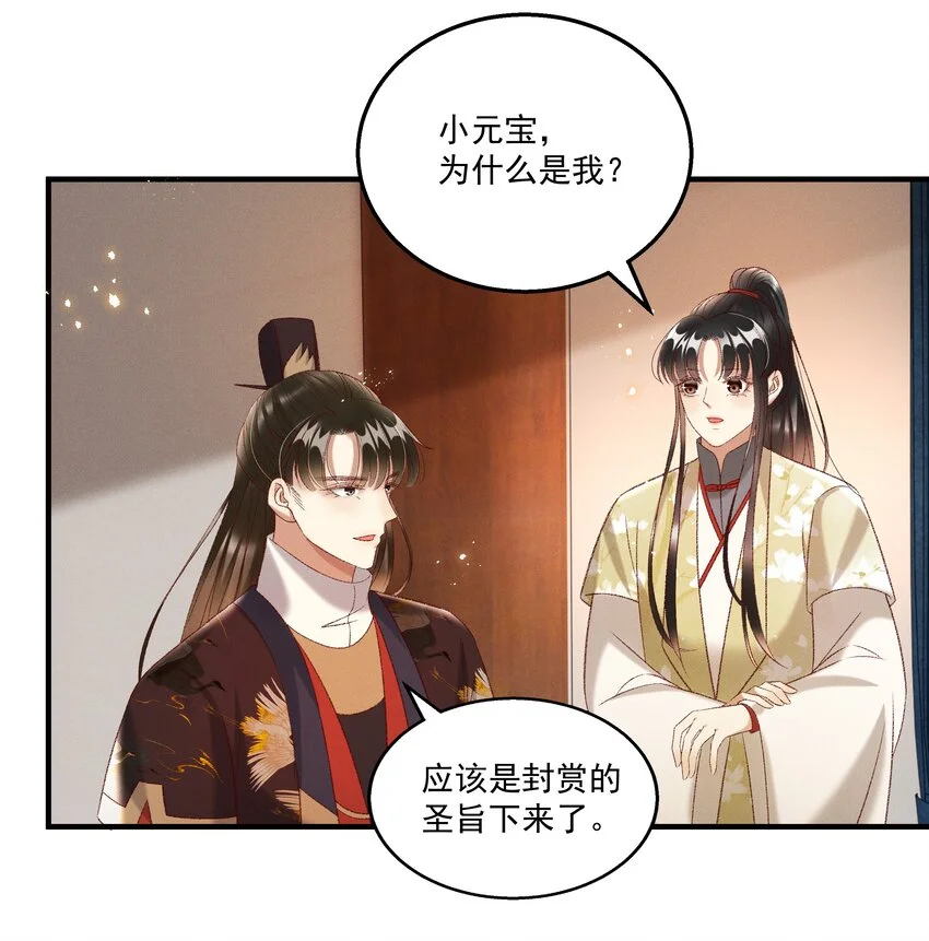 023 摸到了吗？6
