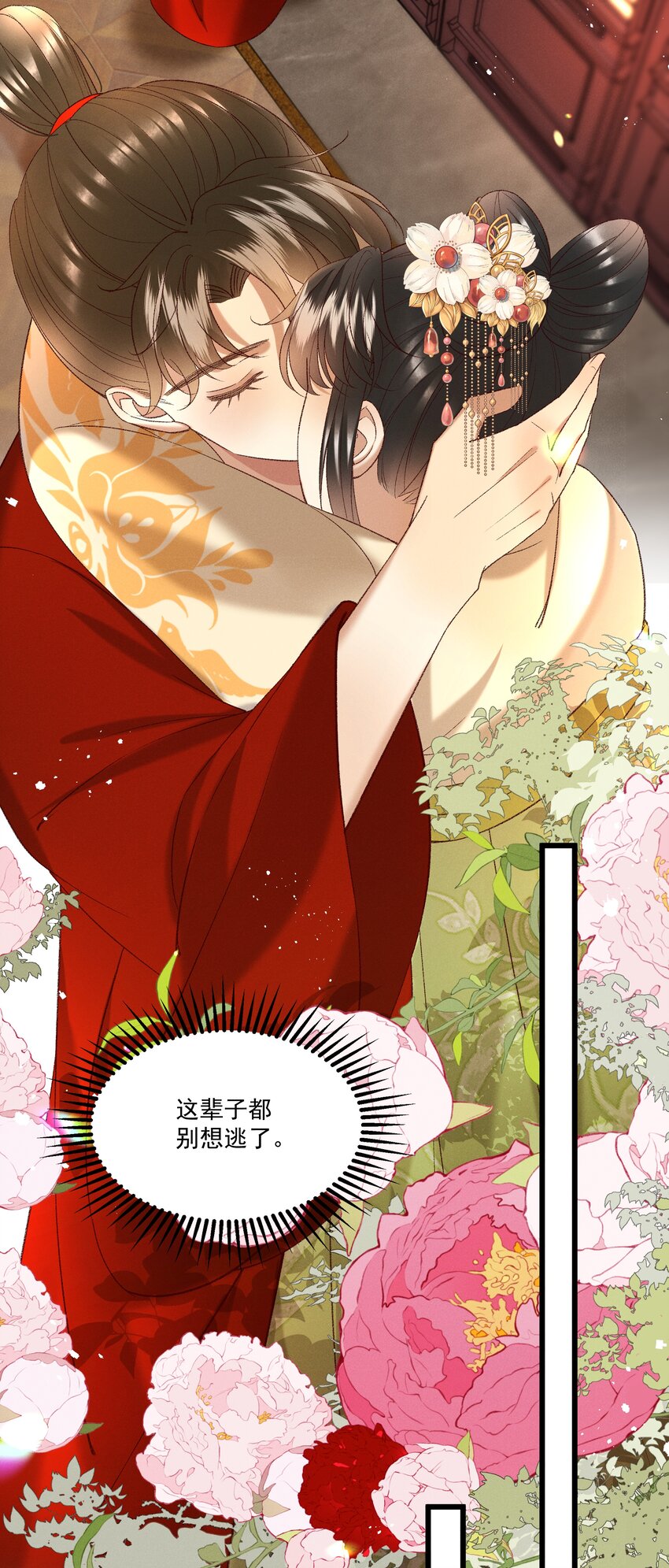 047遇刺17