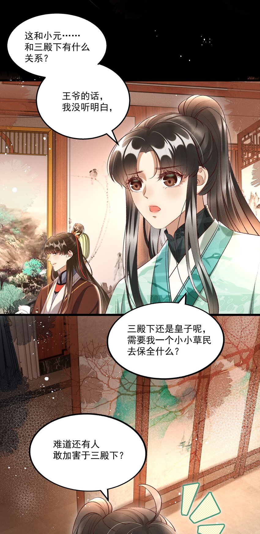 016 这个名字一般般15