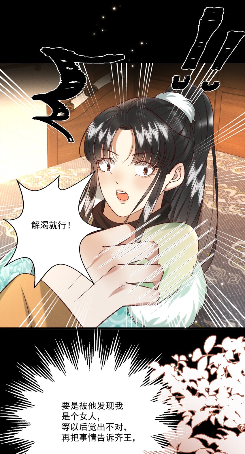 029 小元宝！你可算来了25