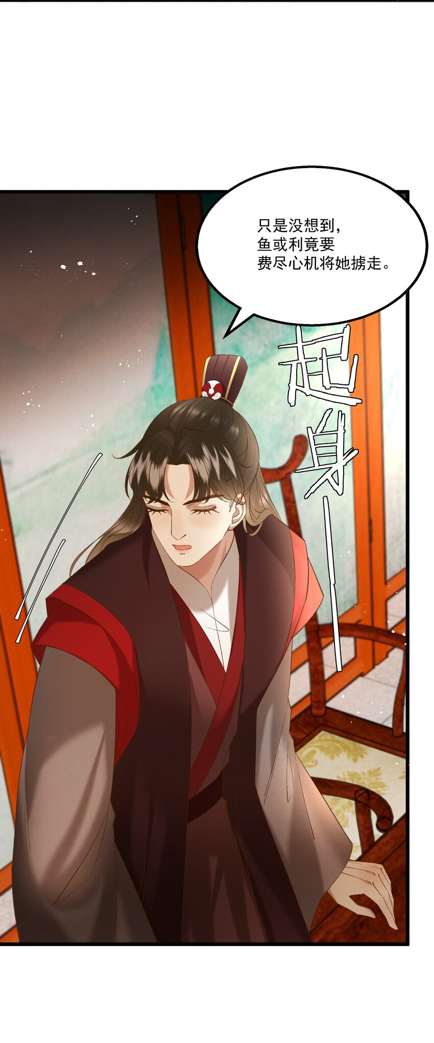 055 将计就计13