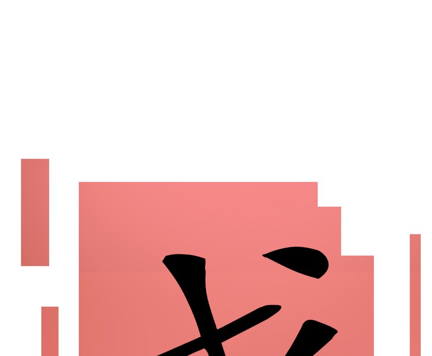 029 小元宝！你可算来了58