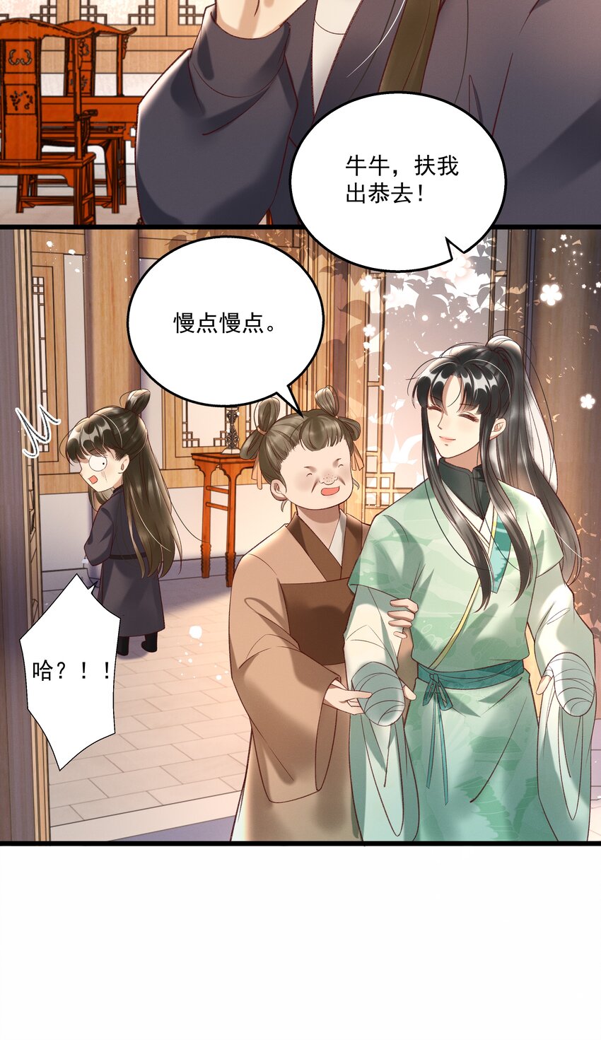011 给你哥哥买个丫头吧34