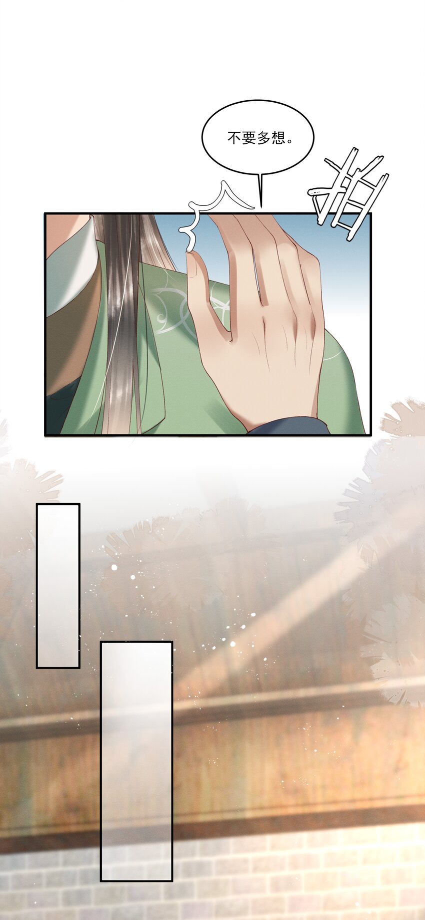 007 有人告你杀人！41