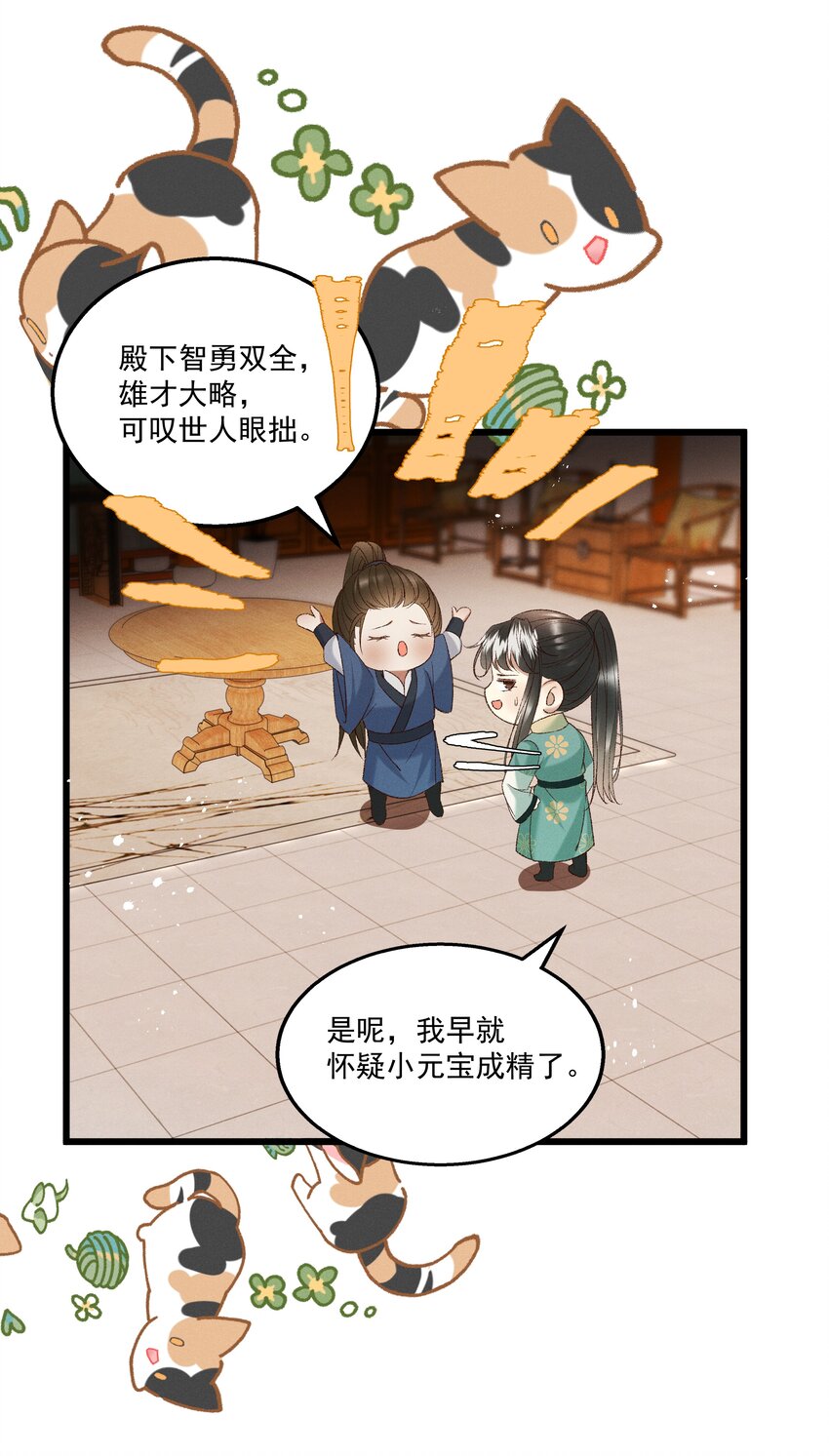 051对你，我越来越心软了7