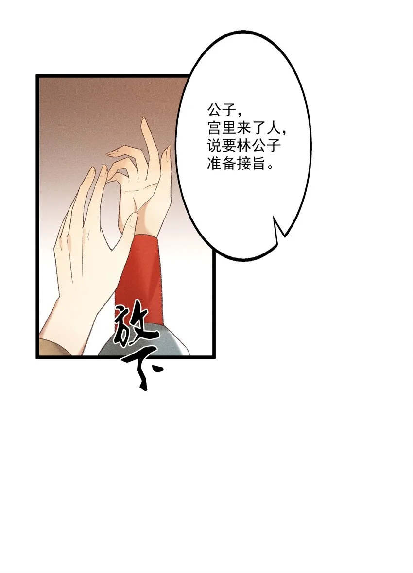 023 摸到了吗？5