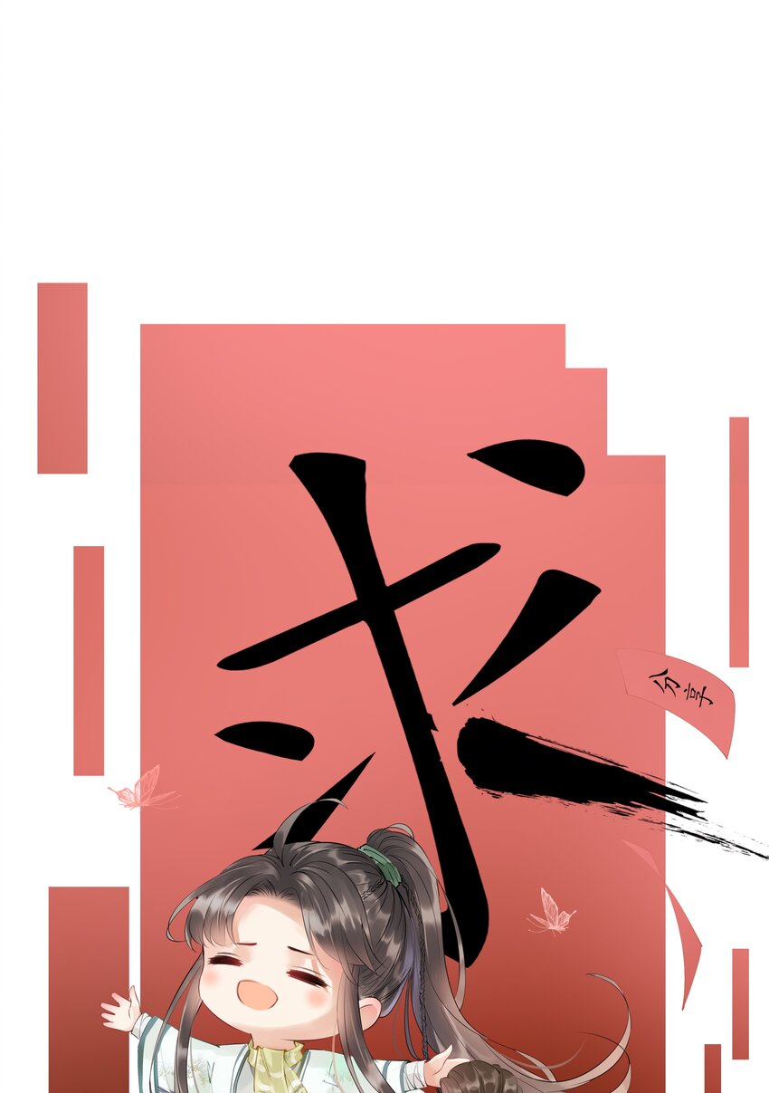 037 避之不及42