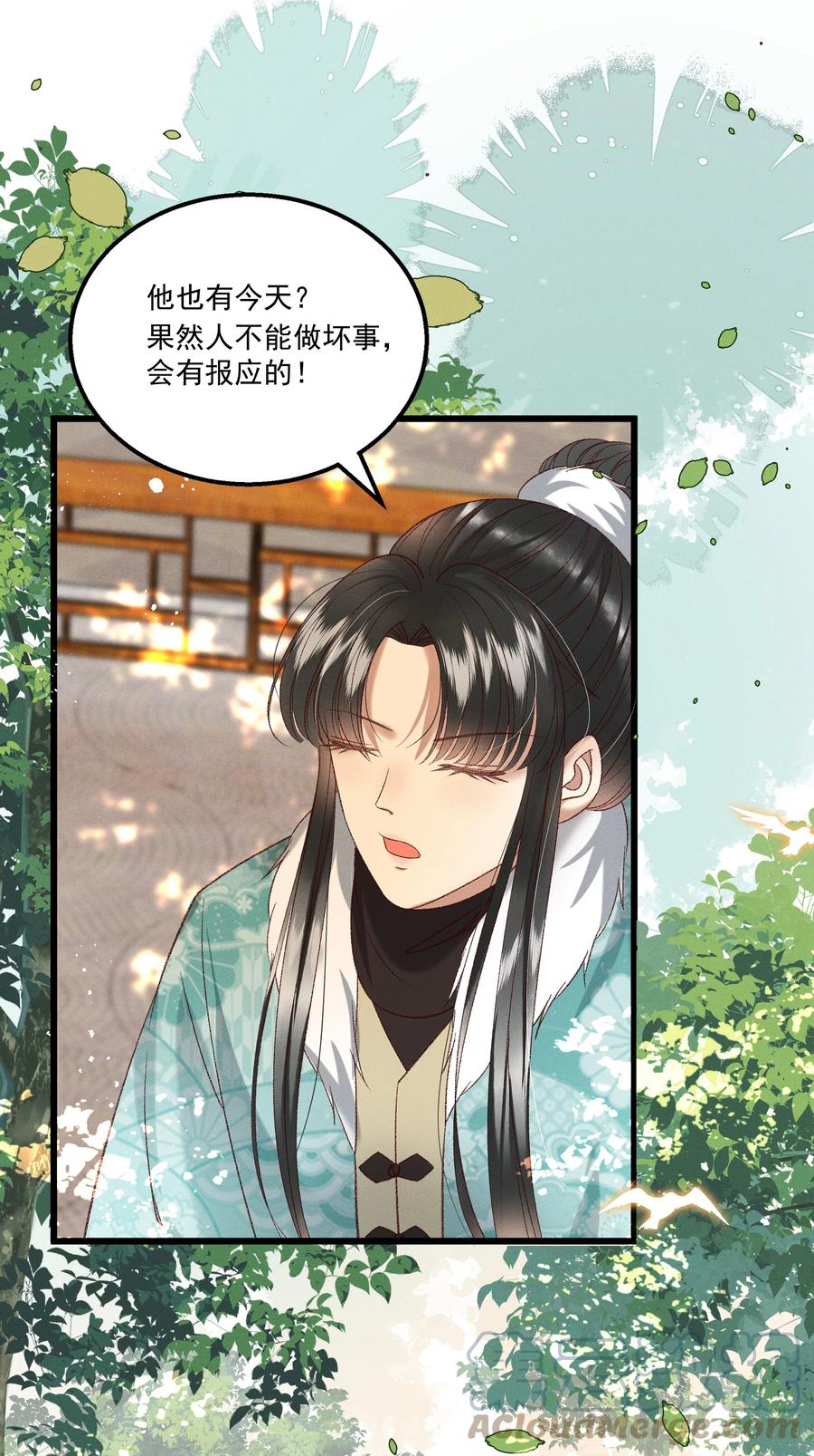 031 天干物燥，有点上火39