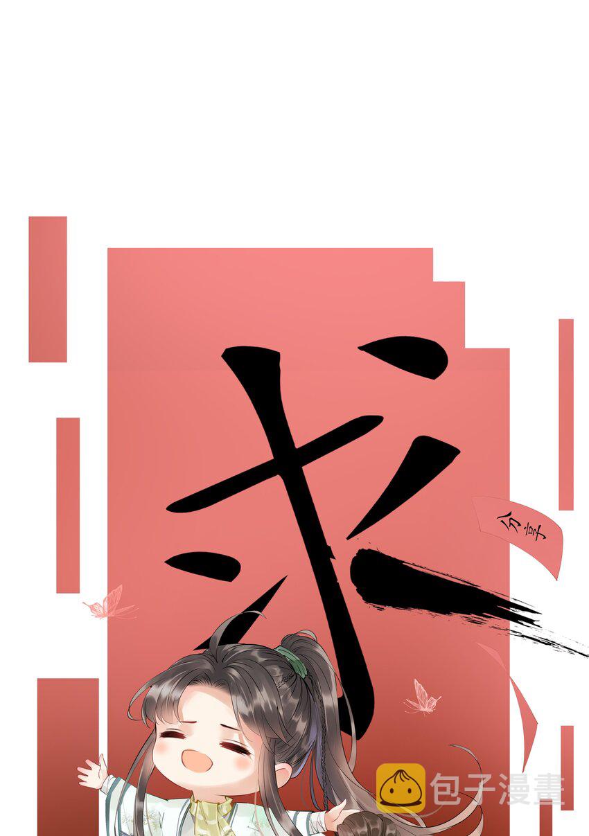026 天生一对！38