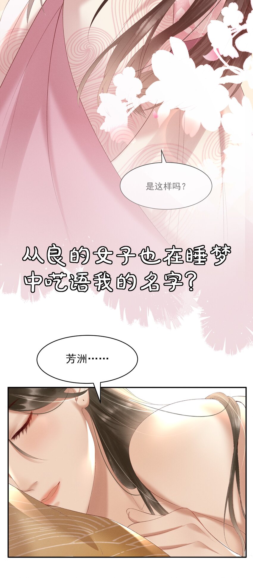 000 预告15