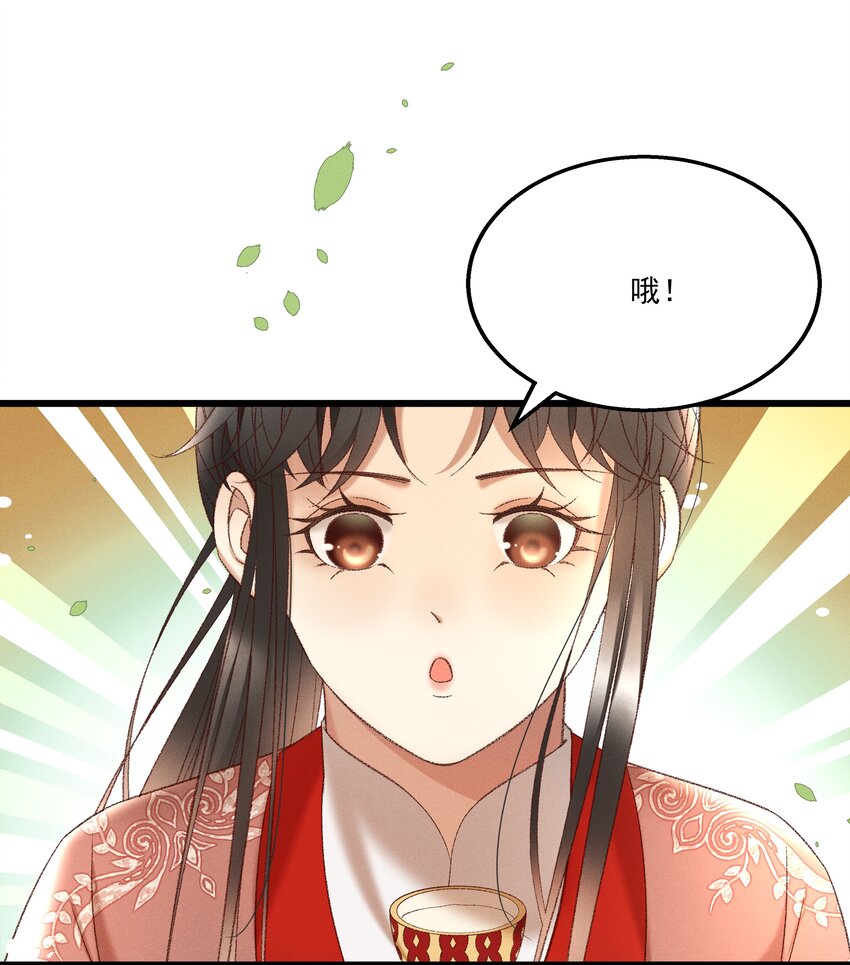 038 林公子，请入宫了21