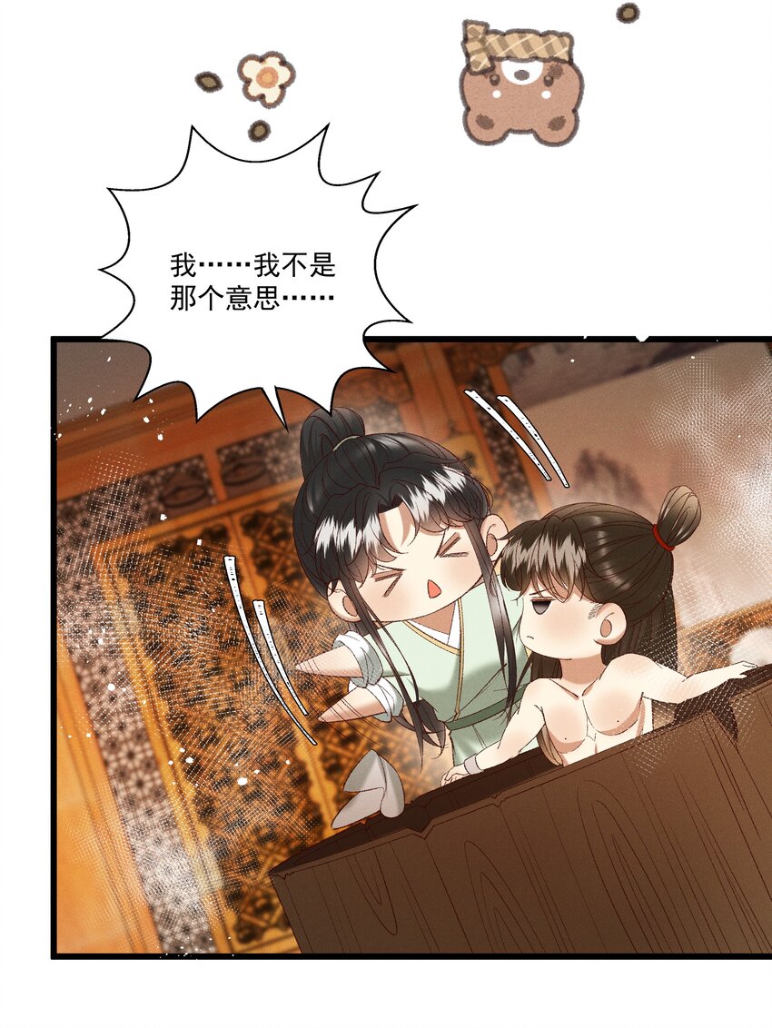 049姐姐，帮帮我16