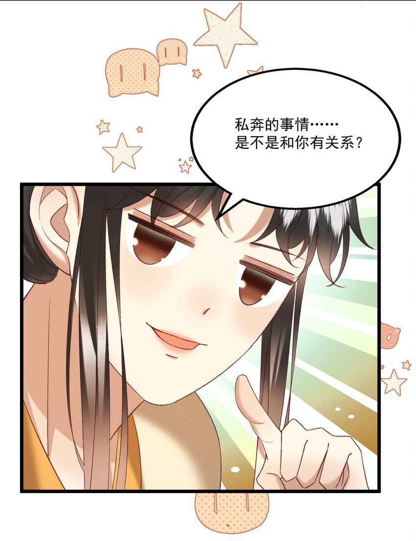 046要和爱的人在一起一辈子13