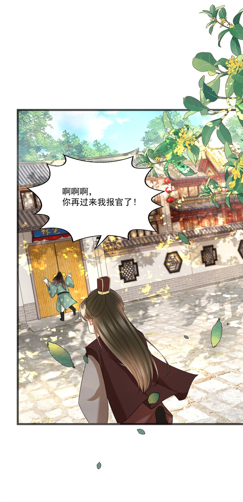 057 永远在一起51