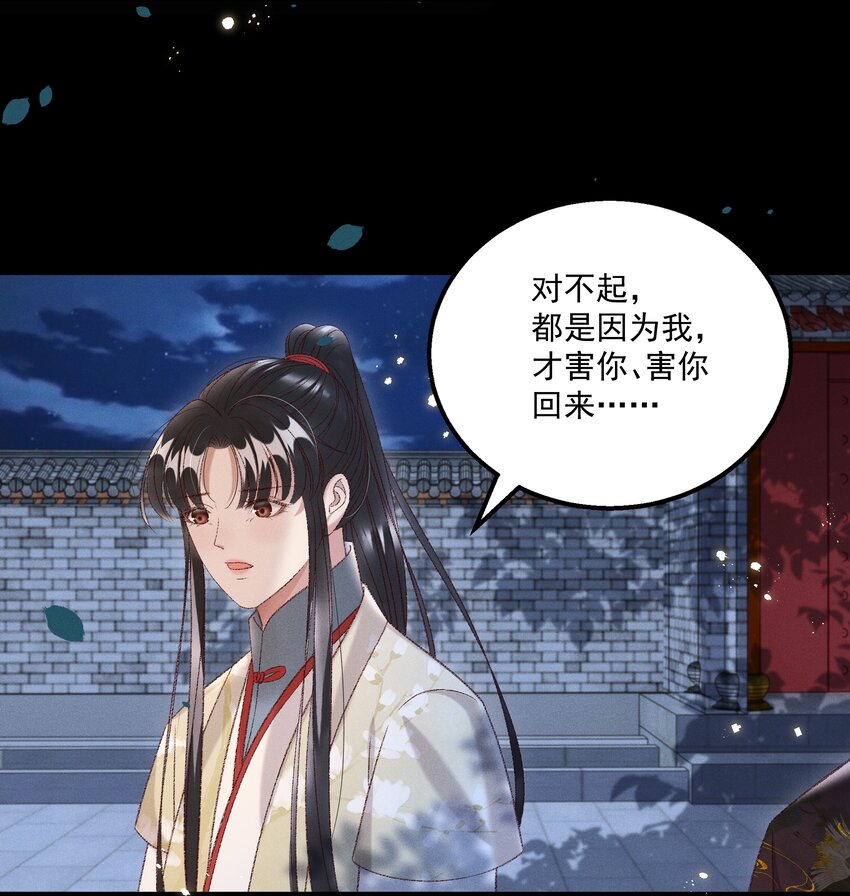 024 你还是处子么？4