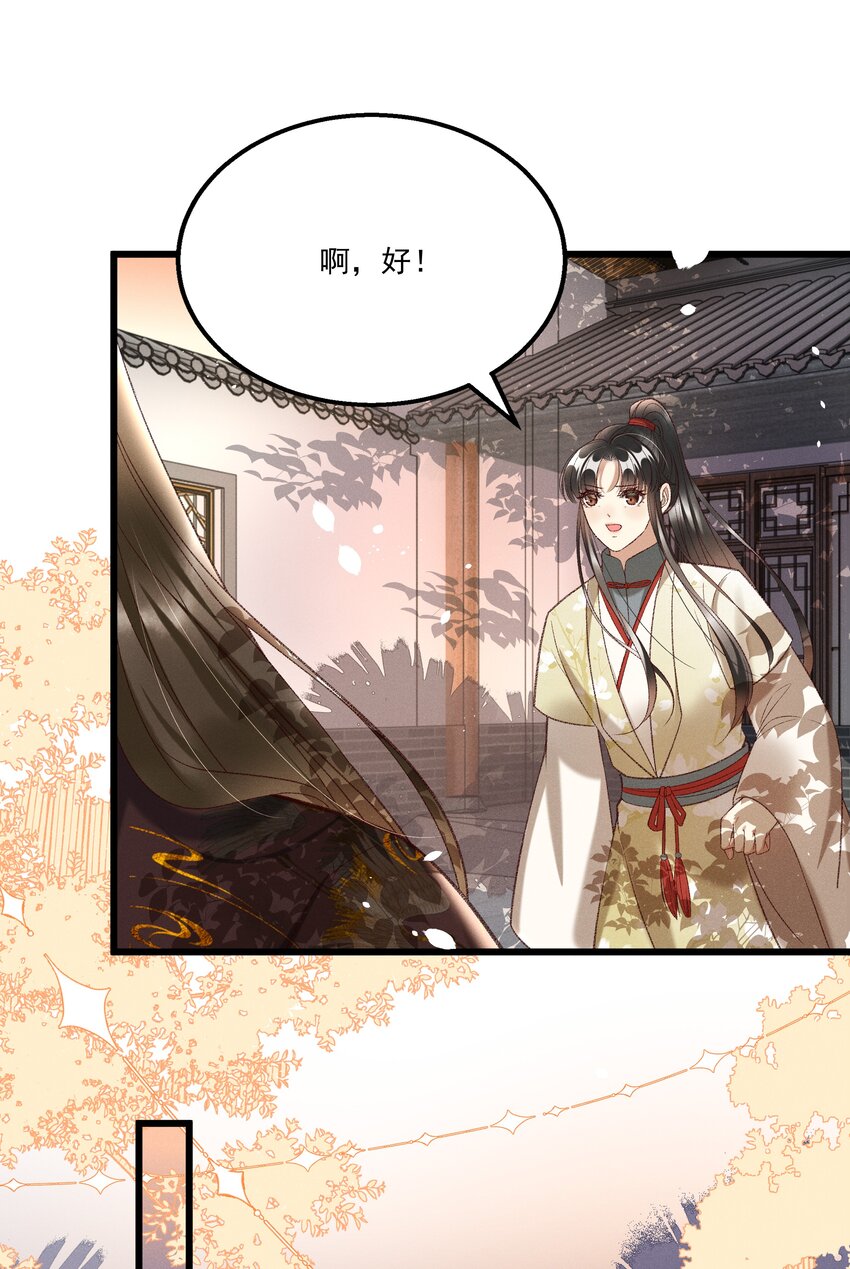 019 不让我咬它，我就咬你了！21