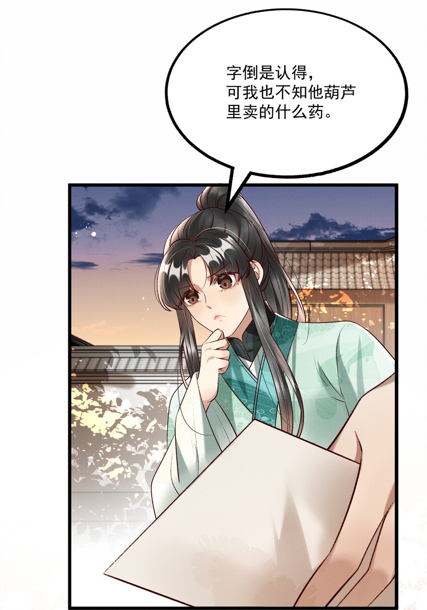 014 王状元娶妻33