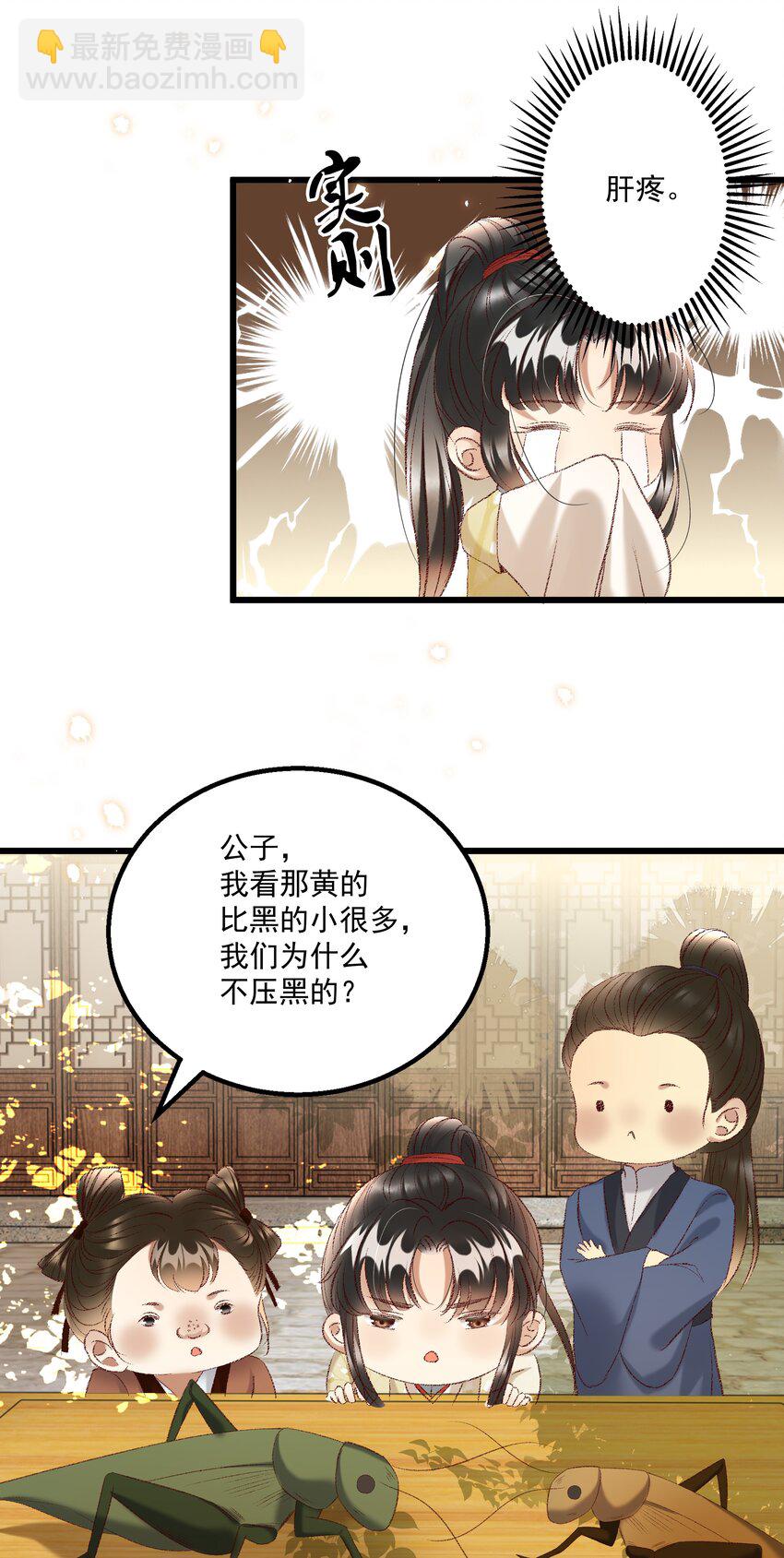 024 你还是处子么？26