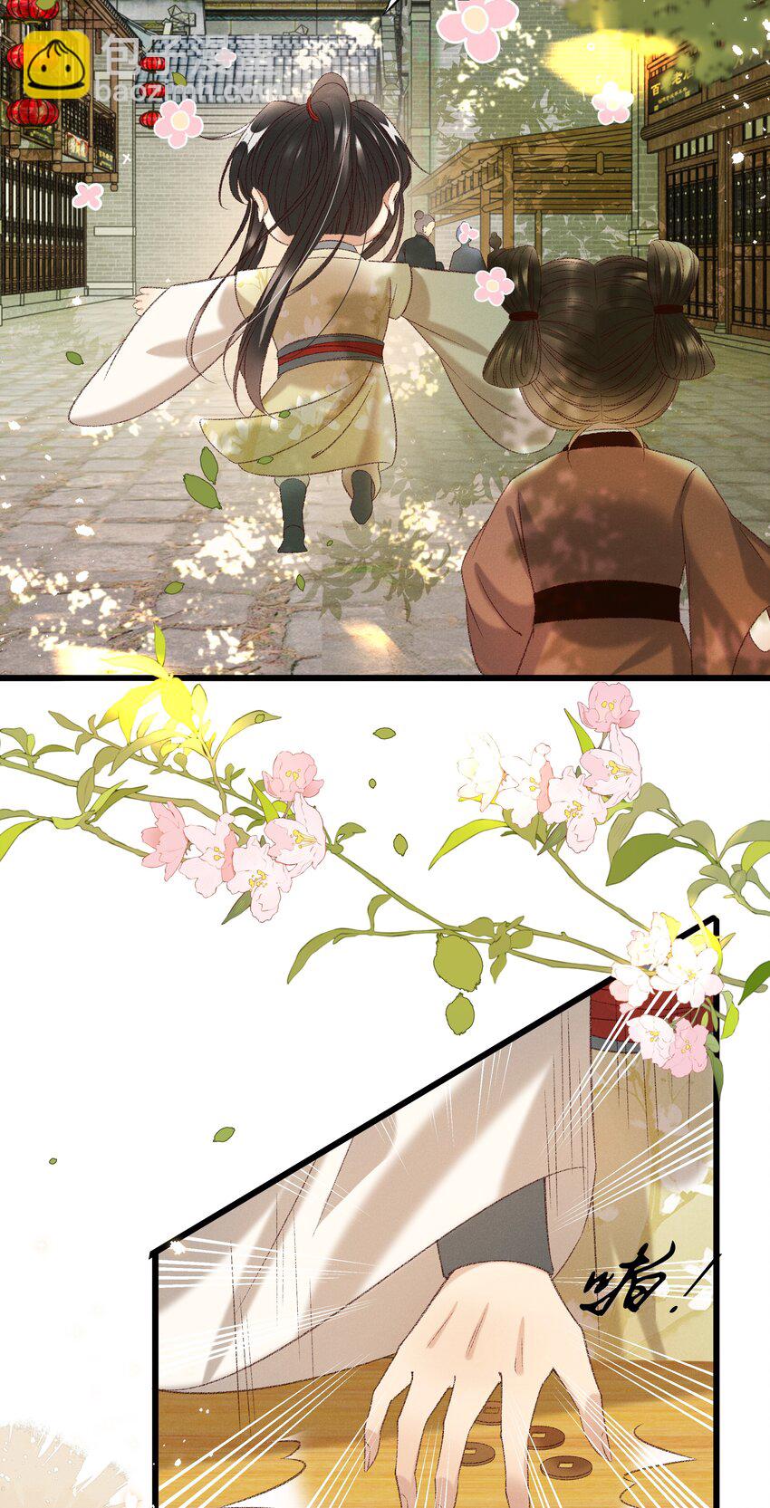 024 你还是处子么？20