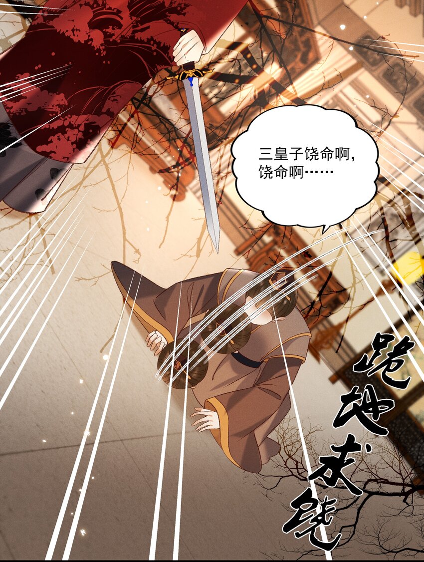029 小元宝！你可算来了40
