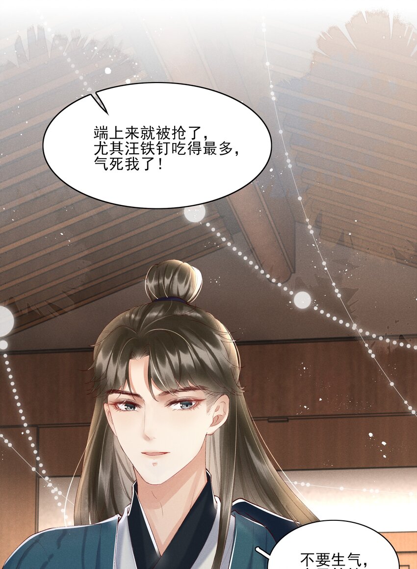 003 好像闯祸了6