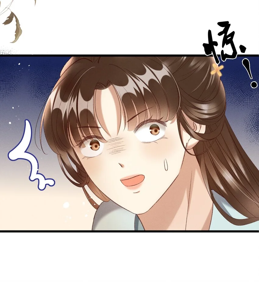 022 她们是父皇送给我的36