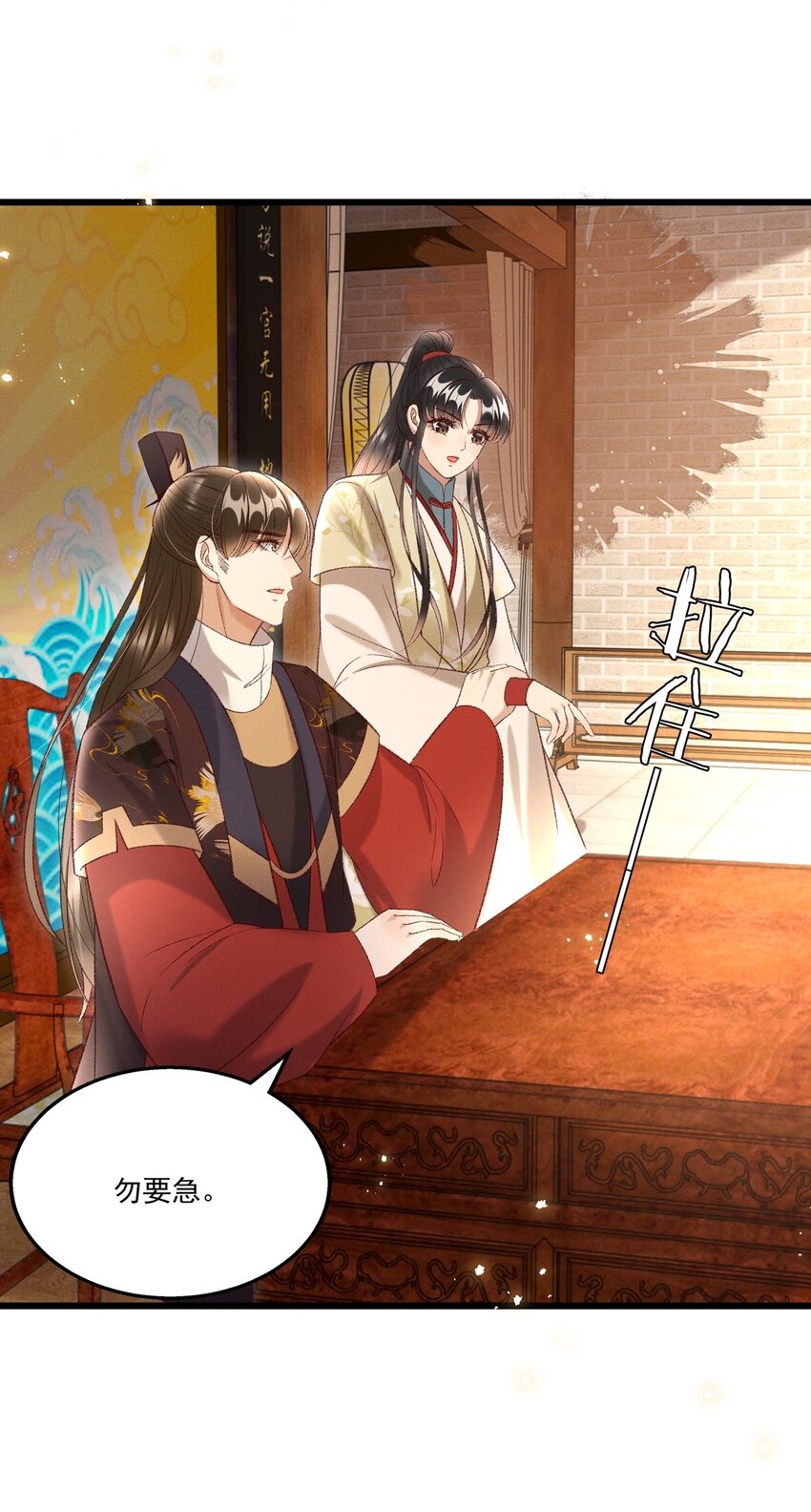 020 这样的仇都记到小本本上了？！12