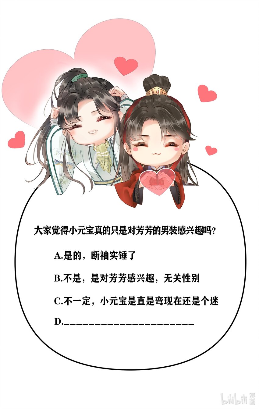 044这……这是…？37
