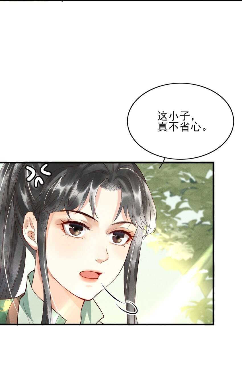 001 莫非你有什么隐疾？38