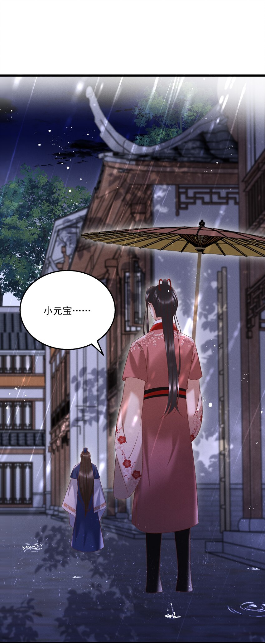 040 要……暴露了？21