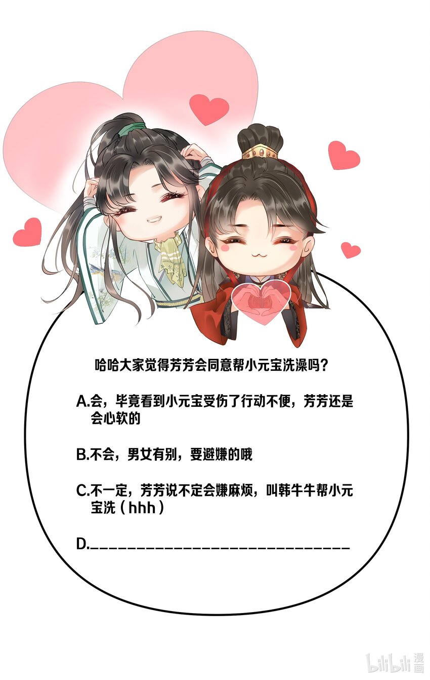 048所以呢？34