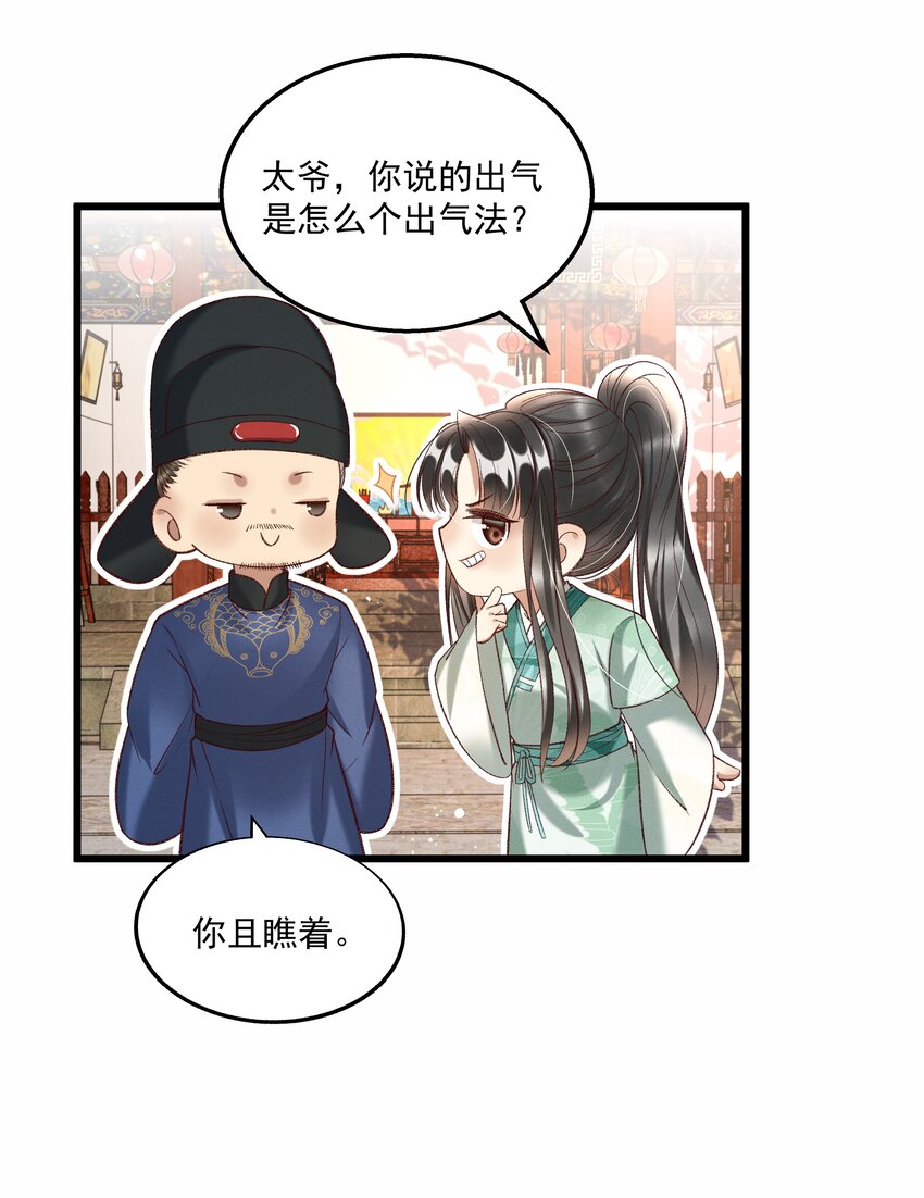 014 王状元娶妻16