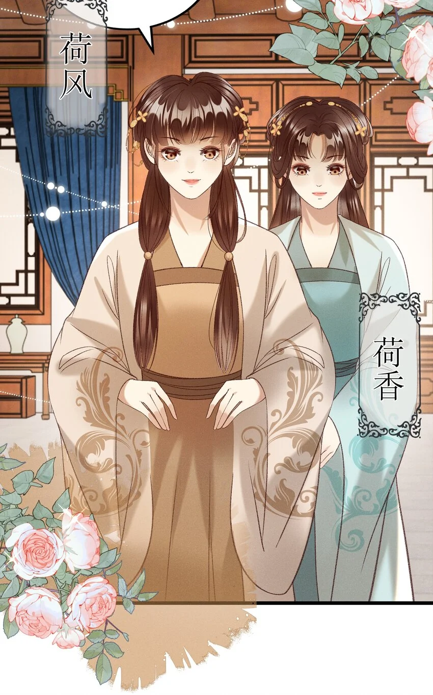 022 她们是父皇送给我的19
