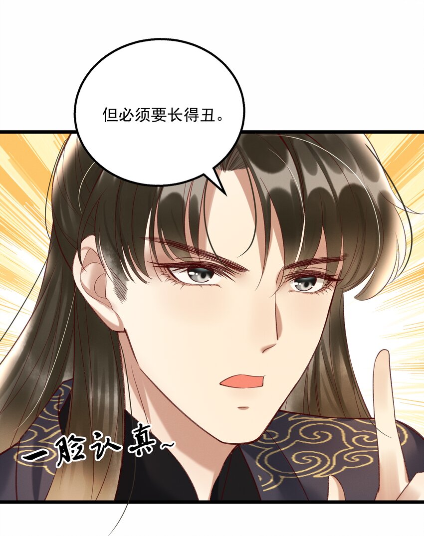 011 给你哥哥买个丫头吧31
