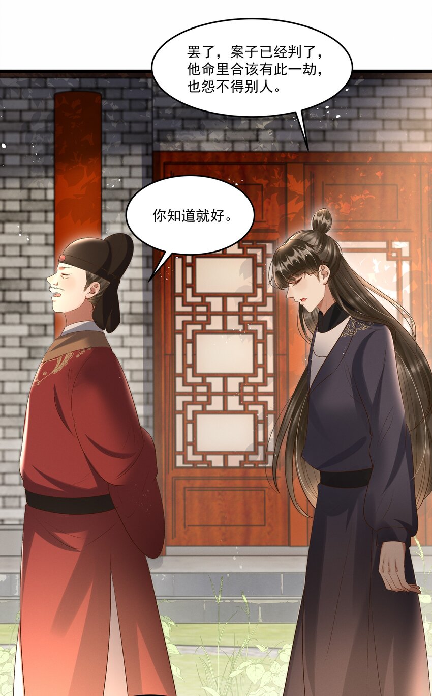 009 你真是个妙人儿47