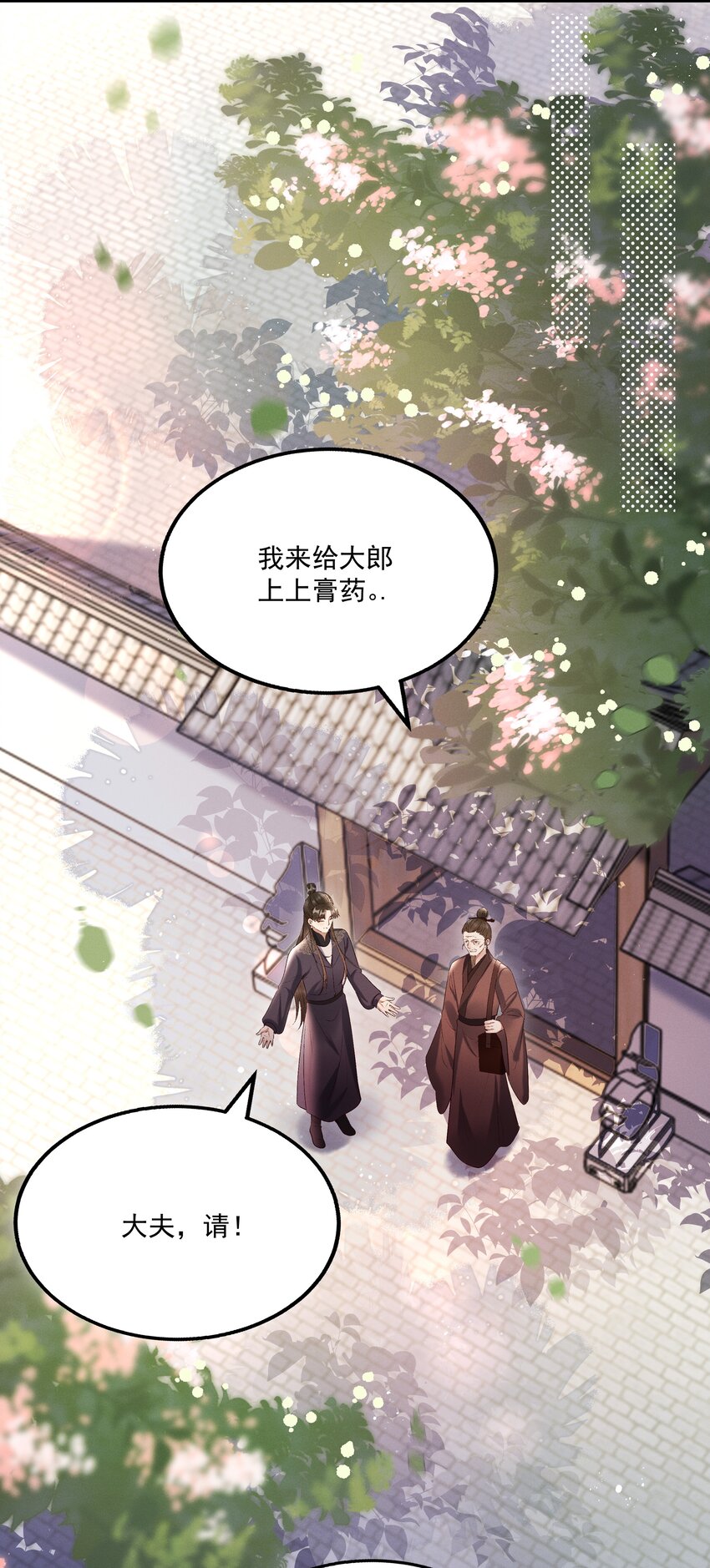 011 给你哥哥买个丫头吧19