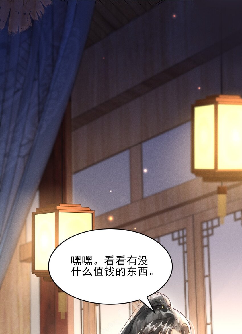 001 莫非你有什么隐疾？21
