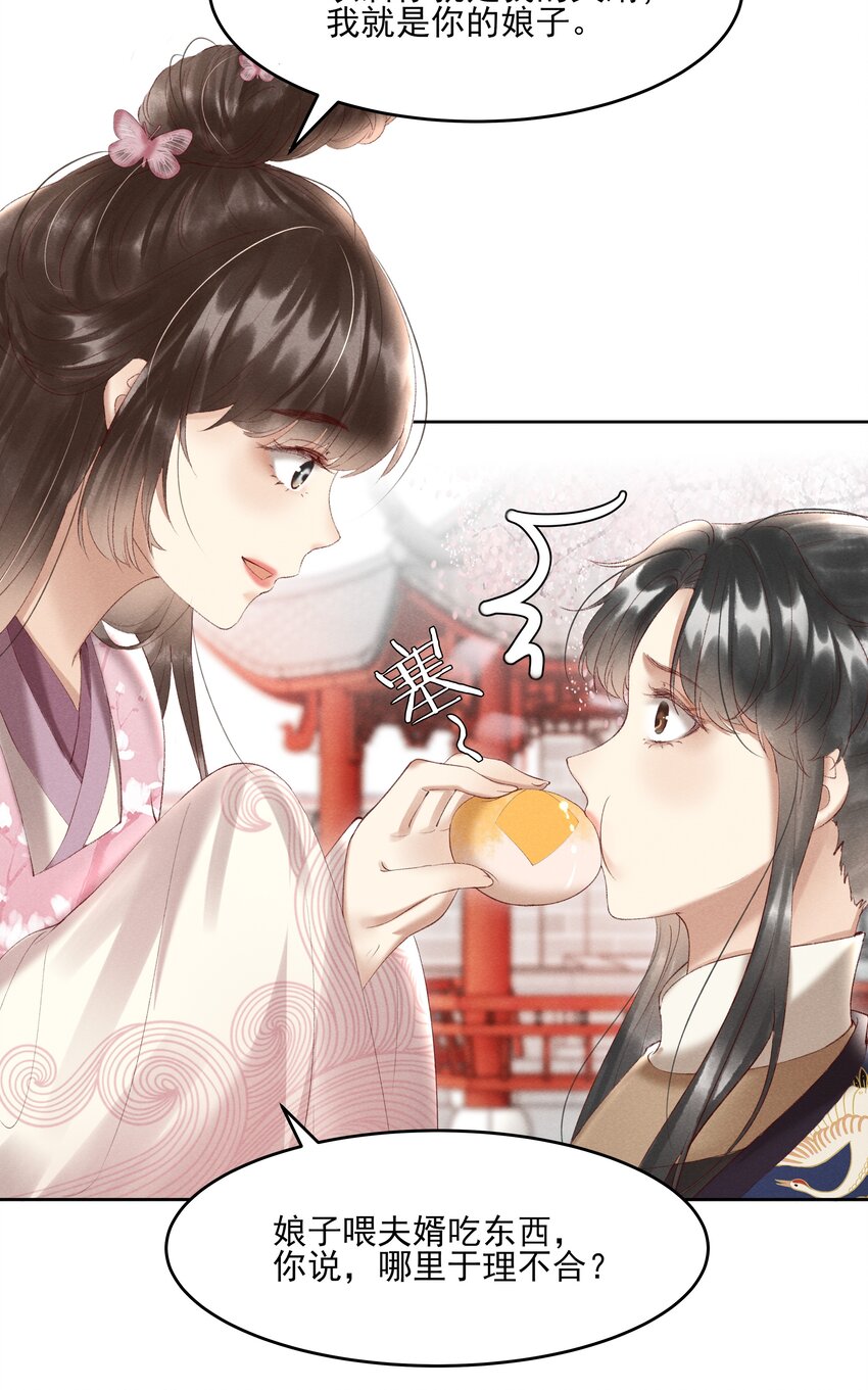 006 你们是断袖！5