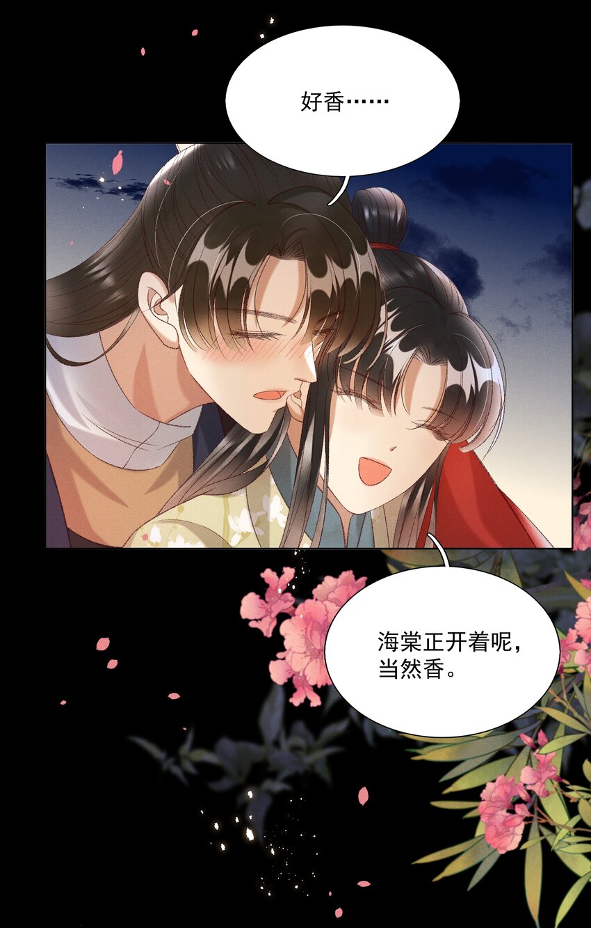 024 你还是处子么？8