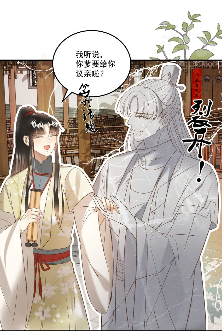 023 摸到了吗？12