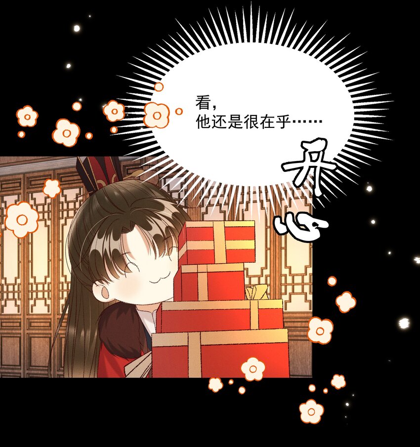 027 林公子不见啦！4