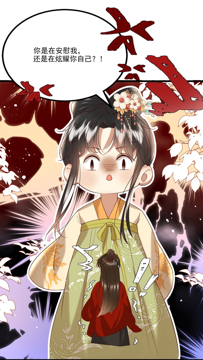 047遇刺9