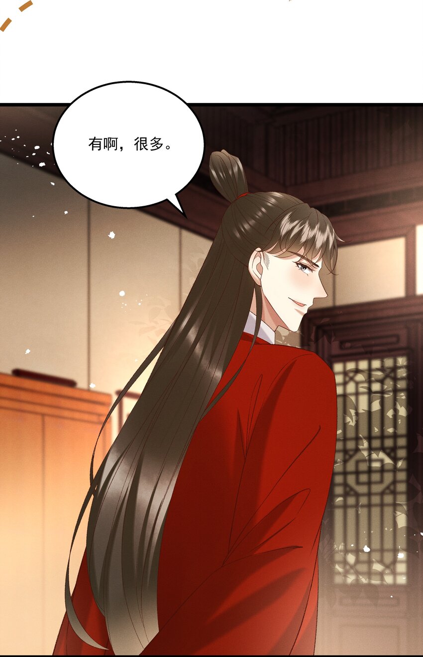 046要和爱的人在一起一辈子36