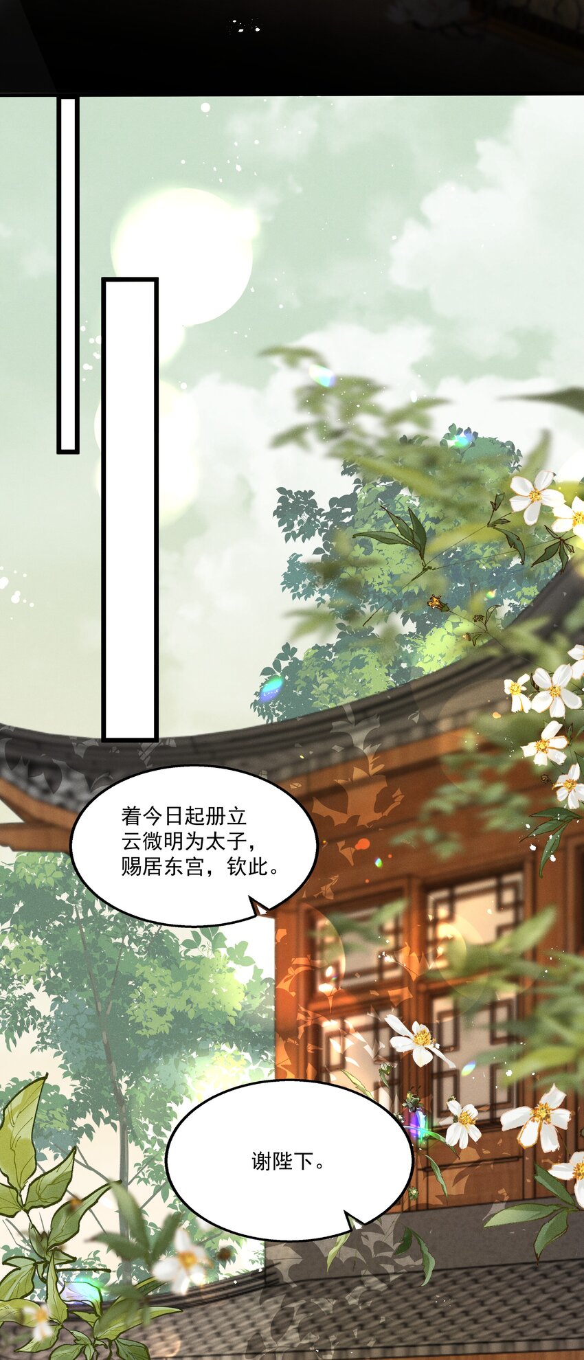 050我只和姐姐学13